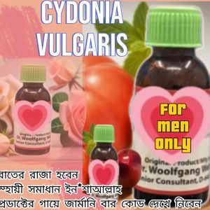 Cydonia Vulgaris